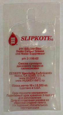 Slipkote 211.jpg