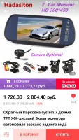 Screenshot_20190505-162323_AliExpress.jpg