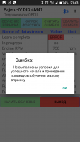 Screenshot_20190509-214346.png