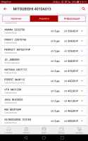 Screenshot_2019-05-12-09-11-45.png