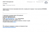 Снимок экрана 2019-05-20 в 21.32.10.png