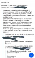 20190525_111235.jpg