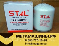 590912374_w640_h640_filtr-antifriza-st60826.jpg