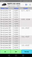 Screenshot_20190531-185620.png (242.72 КБ) 1138 просмотров Обучение малому впрыску