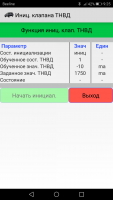 Screenshot_20190602-092532.png
