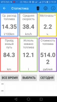 расход 2019-06-04 at 21.22.55.jpeg