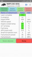 Screenshot_2019-06-04-19-52-11-979_ru.spasibo.bluetoothchat.jpg