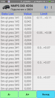 Screenshot_2019-06-06-17-24-37-564_ru.spasibo.bluetoothchat.png