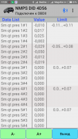 Screenshot_2019-06-06-17-29-33-030_ru.spasibo.bluetoothchat.png