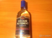 регламент.jpeg