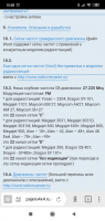Screenshot_2019-06-14-15-38-46-594_com.yandex.browser.png