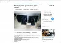 пидор3.jpg