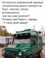 луаз.JPG