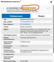 Безымянный.jpg
