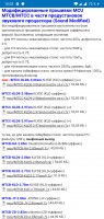 Screenshot_20190629-100329.jpg