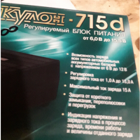 кулон 715 d.png
