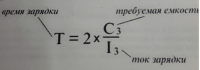 формула.png