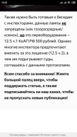 Screenshot_2019-05-10-15-53-54-867_com.yandex.browser.png