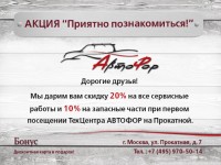 приятно-познакомиться-другой-формат.jpg