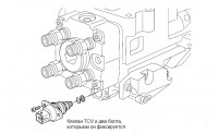 Клапан TCV.jpg