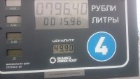 IMG-20190805-WA0029.jpeg
