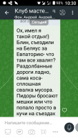 Screenshot_20190818-103052.png