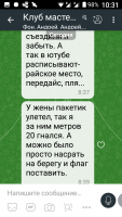 Screenshot_20190818-103131.png
