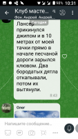 Screenshot_20190818-103152.png