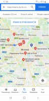 Screenshot_20190818-115024_Google.jpg