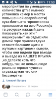Screenshot_20190818-115308.png