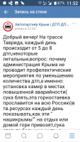 Screenshot_20190818-115258.png