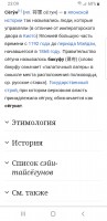Screenshot_20190819-230952_Chrome.jpg