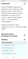 Screenshot_20190819-235727_Chrome.jpg