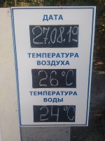 IMG_20190827_110641.jpg