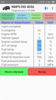 Screenshot_2019-08-30-07-12-40-157_ru.spasibo.bluetoothchat.jpg
