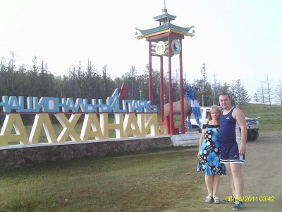 IMAG0011.JPG
