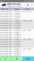 Screenshot_2019-09-11-08-09-35-442_ru.spasibo.bluetoothchat.jpg