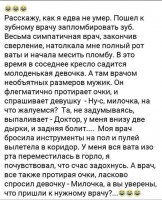 дырка.jpg