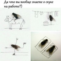 Скука.jpeg
