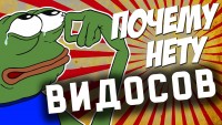 где видосы.jpg