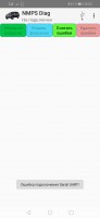 Screenshot_20191009_202551_ru.spasibo.bluetoothchat.jpg