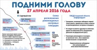 карта%20АСН.jpg