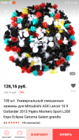 Screenshot_2019-10-11-23-04-37-707_com.alibaba.aliexpresshd.png