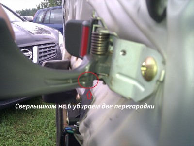 Высверлил две задние перегородки в ручке