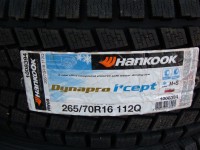 С 2009 года, уже на трёх, совершенно разных машинах - одна и та же резина, только в разных немного размерах. Но в рисунке едином.