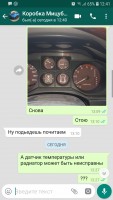 Screenshot_20191025-124112_WhatsApp.jpg