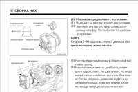 Дозтр муфта.jpg