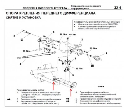опора.JPG