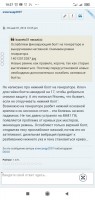 Screenshot_2019-11-18-10-27-34-176_com.android.chrome.jpg