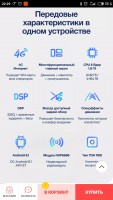 Screenshot_2019-11-23-22-29-11-121_com.alibaba.aliexpresshd.jpg